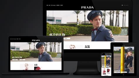 prada ecommerce cinese|is prada in china.